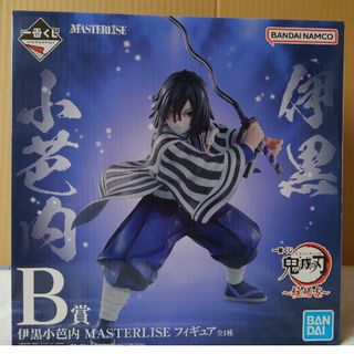 一番くじ 鬼滅の刃 ～柱稽古～　B賞 伊黒小芭内