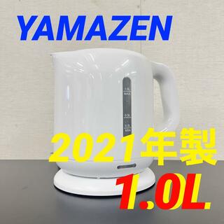13563 電気ケトル YAMAZEN DKE-100 2021年製 1.0L(調理機器)