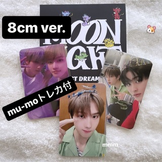 NCT - NCT DREAM  チソン Moonlight 8cm mu-mo