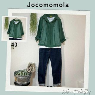 ホコモモラ(Jocomomola)の美品》ホコモモラ　Jocomomola　シアー 開襟 七分袖ブラウス　緑　綿(シャツ/ブラウス(長袖/七分))