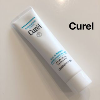 キュレル(Curel)の☆Curel キュレル スキンケアパウダーバーム 保湿クリーム プライマー☆(フェイスクリーム)