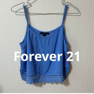 FOREVER 21 - Forever 21  サラッと生地 キャミソール