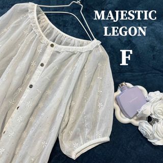 マジェスティックレゴン(MAJESTIC LEGON)のMAJESTIC LEGON シアー シャツ ブラウス ドット 刺繍 6d7(シャツ/ブラウス(半袖/袖なし))