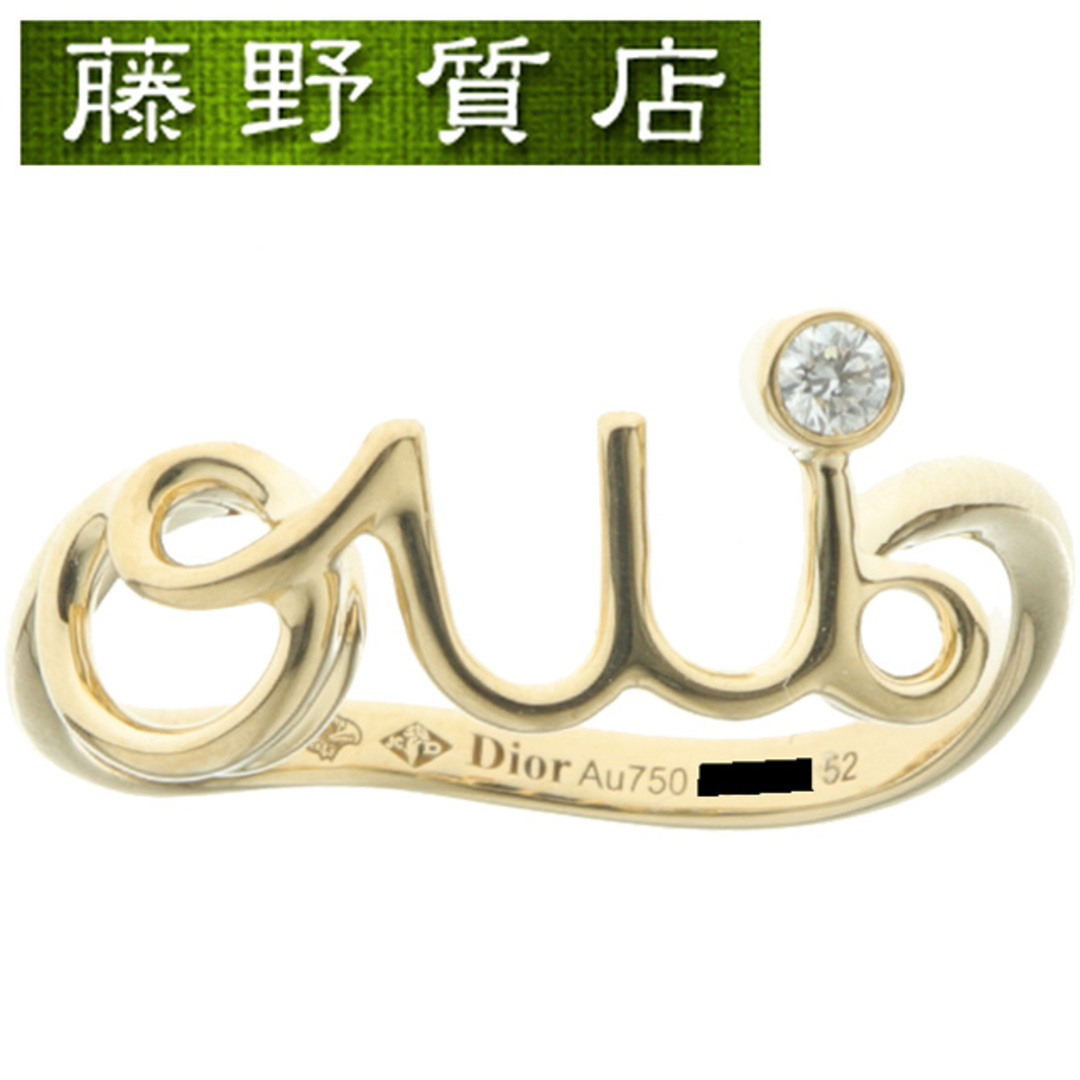 Dior - (新品仕上げ済)クリスチャン ディオール Christian Dior - (新品仕上げ済)クリスチャン ディオール Christian