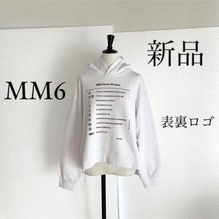 エムエムシックス(MM6)のMM6 Maison Margielaマルジェラ　表裏ロゴ スウェットパーカー(パーカー)