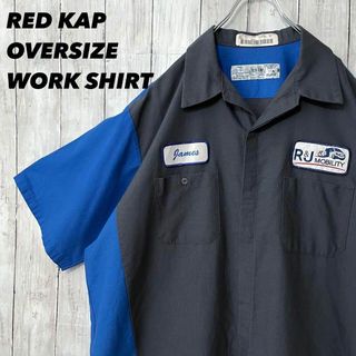 RED KAP - アメリカ古着　RED KAP ワッペン付き半袖ワークシャツ　切替カラー　ゆるだぼ