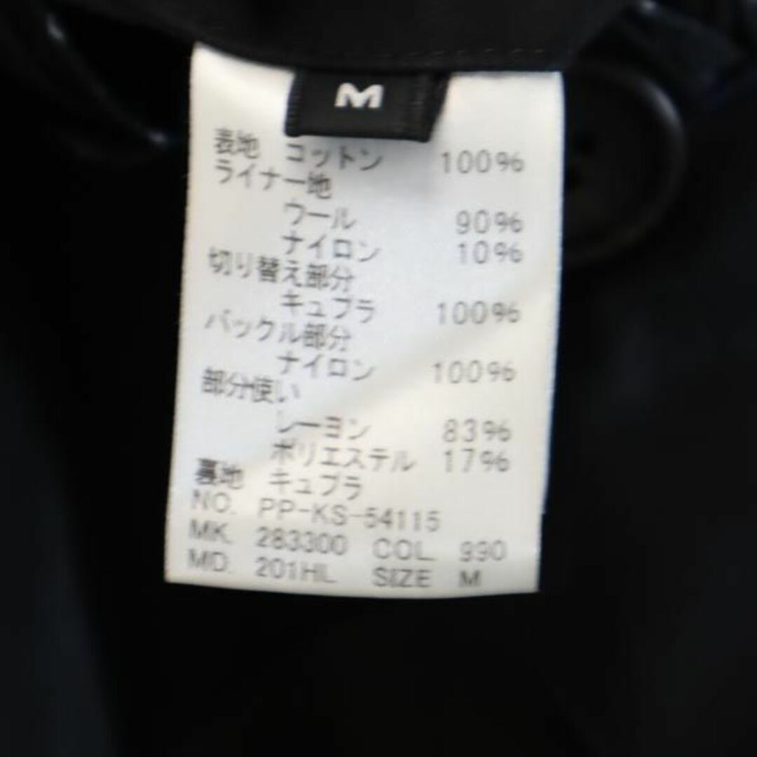 Paul Smith - ポールスミス 日本製 2WAY トレンチコート M 黒 Paul Smith - ポールスミス 日本製 2WAY トレンチコート M 黒
