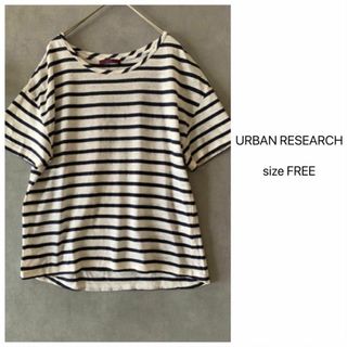 アーバンリサーチアイテムズ(URBAN RESEARCH ITEMS)のitems URBAN RESEARCH 麻混ボーダーTシャツ 少し透けます(Tシャツ(半袖/袖なし))