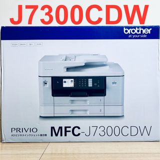 ブラザー Privio A3対応プリンタ 複合機 MFC-J7300CDW