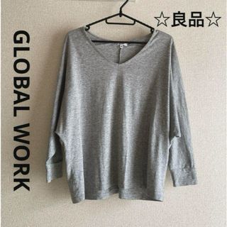 グローバルワーク(GLOBAL WORK)の☆良品☆GLOBAL WORK カットソー　ドルマンスリーブ　七分袖　シンプル(カットソー(長袖/七分))