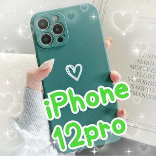 【iPhone12pro】iPhoneケース グリーン ハート 手書き 緑(iPhoneケース)