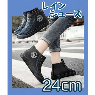 インブーツ シューズ スニーカー　ショート 雨靴 韓国 長靴 24cm(レインブーツ/長靴)