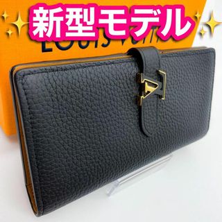 ルイヴィトン(LOUIS VUITTON)の✨超極美品　現行品✨　ルイヴィトン　カプシーヌ　ヴェルティカル　ウォレット　黒(財布)