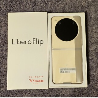 【極美品】 Libero Flip A304ZT ゴールド(スマートフォン本体)