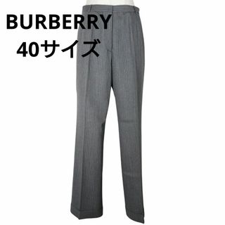 バーバリー(BURBERRY)の【BURBERRY】ワイドパンツ センタープレス ウール シルク グレー M(その他)