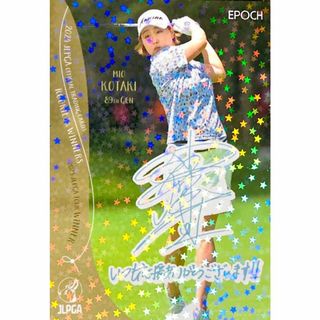 小滝水音 ホログラム版パラレル EPOCH 2024 JLPGA R&W(シングルカード)