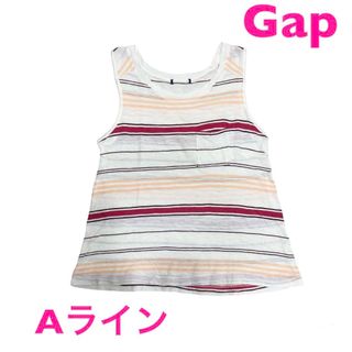 ギャップ(GAP)のGap ギャップ タンクトップ ボーダー  ストライプ Aライン(タンクトップ)