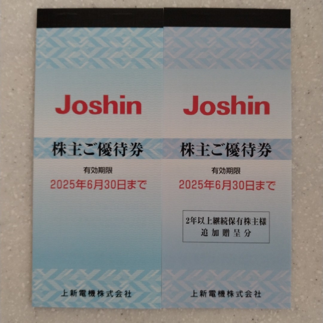 匿名配送】上新電機 株主優待券 18000円分 匿名配送】上新電機 株主優待券 18000円分