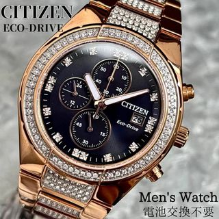 シチズン(CITIZEN)の定価9.2万円シチズン おしゃれスワロフスキー メンズ腕時計ソーラークロノグラフ(腕時計(アナログ))