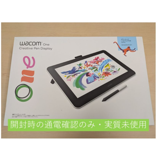 Wacom - Wacom One Creative Pen Display