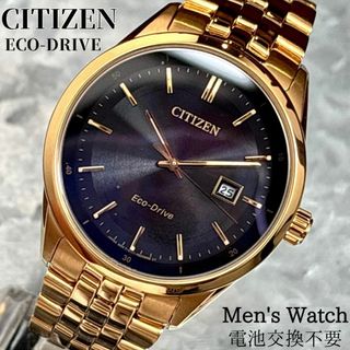 シチズン(CITIZEN)の新品CITIZENメンズ腕時計エコドライブ  ソーラー ゴールド 人気41mm(腕時計(アナログ))