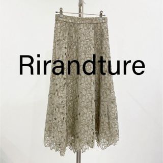 リランドチュール(Rirandture)の激安‼️定価23,100 リランドチュール レーススカート カーキ M(ロングスカート)