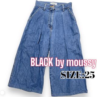 ブラックバイマウジー(BLACK by moussy)のBLACKbymoussy ♥ カジュアル タック ワイドデニム ガウチョ(デニム/ジーンズ)