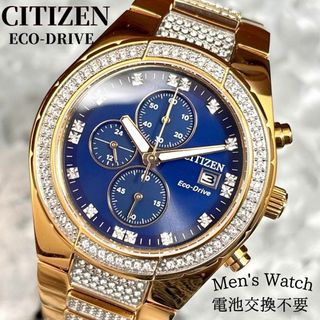 シチズン(CITIZEN)の定価9.2万円シチズン メンズ腕時計エコドライブ スワロフスキー男性用 おしゃれ(腕時計(アナログ))