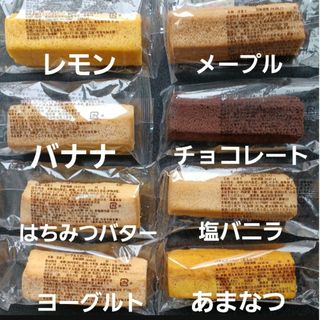 はちみつバター　塩バニラ　香月堂アウトレット　バウムクーヘン　訳あり　はしっこ