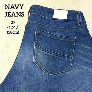 992 NAVY JEANS デニムパンツ ジーンズ 27インチ 58cm(デニム/ジーンズ)