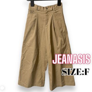 ジーナシス(JEANASIS)のJEANASIS ♥ カジュアル 無地 タックワイドチノパン(チノパン)