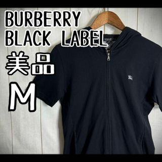 バーバリーブラックレーベル(BURBERRY BLACK LABEL)の【希少デザイン】　バーバリーブラックレーベル　パーカー　半袖　ノバチェック　美品(パーカー)