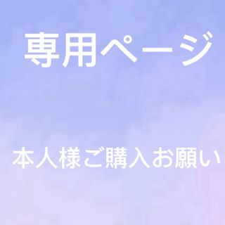 とも様(キャラクターグッズ)
