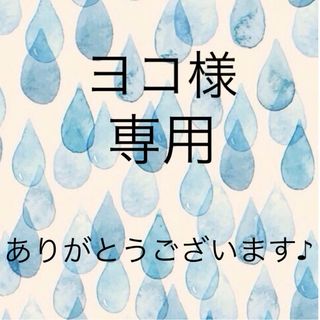 アンフィ(AMPHI)のヨコ様 専用出品(ショーツ)