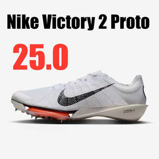 Nike Victory 2 Proto ナイキ ビクトリー2 プロト 25cm
