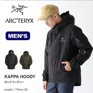 ARC'TERYX - アークテリクス　カッパフーディ　Sサイズ　ブラック　型番27292