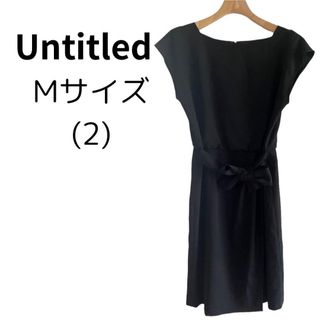 アンタイトル(UNTITLED)の【美品】Untitled アンタイトル 半袖 ブラック M 結婚式 綺麗(ひざ丈ワンピース)