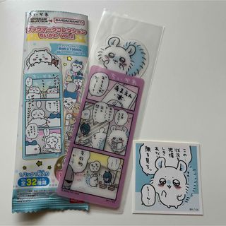 ちいかわ - ちいかわ　モモンガ　ブックマークコレクション