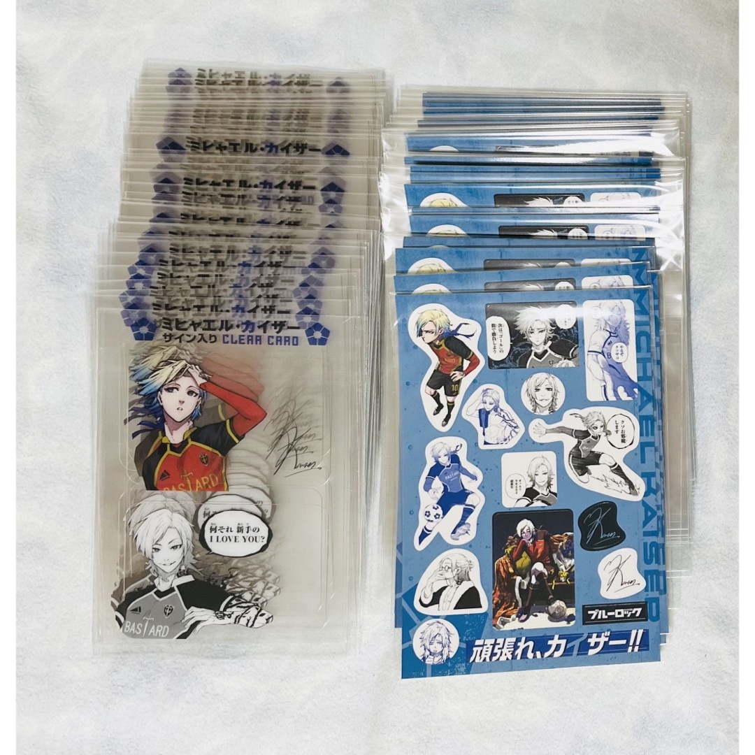 ブルーロック29巻 特装版 カイザー 3セットの通販 by .|ラクマ ブルーロック29巻 特装版 カイザー 3セットの通販 by .|ラクマ