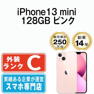 アップル(Apple)の【中古】 iPhone13 mini 128GB ピンク SIMフリー 本体 スマホ アイフォン アップル apple  【送料無料】 ip13mmtm1825(スマートフォン本体)