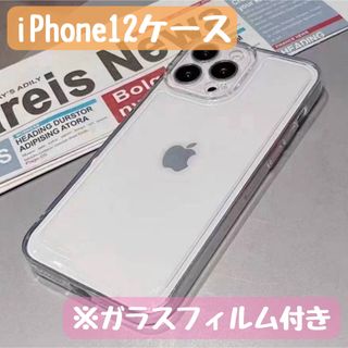 iphone12 case ケース クリア 透明 シリコン フィルム付き(iPhoneケース)