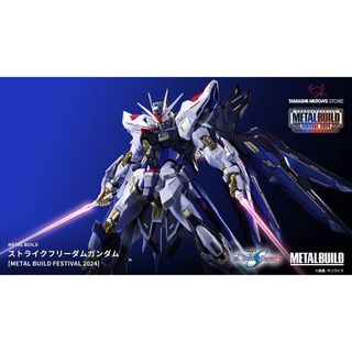 BANDAI - METAL BUILD ストライクフリーダムガンダム FESTIVAL 2024