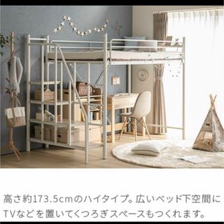 無印良品|オーク材|木製2段ベッド おもた 無印良品|オーク材|木製2段ベッド おもた
