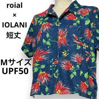 ロイヤル(roial)のロイヤル イオラニ コラボ 総柄 アロハシャツ 半袖シャツ 短丈 ボックス 花柄(シャツ/ブラウス(半袖/袖なし))