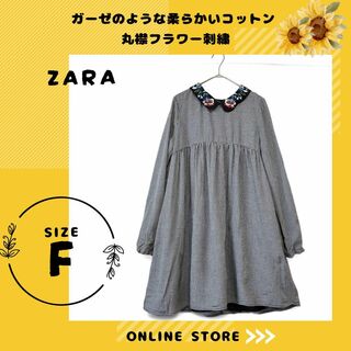 ZARA - ザラ ギンガムチェック 花刺繍の襟 チュニックワンピース ゆったり