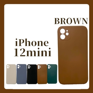 iPhoneケース iPhone12mini シリコンケース シンプル ブラウン(iPhoneケース)