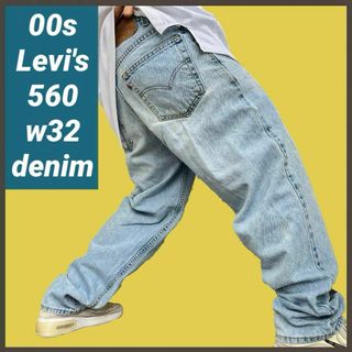 リーバイス(Levi's)の229)00sリーバイス560ワイドテーパードデニムパンツジーンズジーパンw32(デニム/ジーンズ)