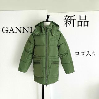 GANNI ガニー　ダウンジャケット　グリーン　XXS/XSサイズ(ダウンジャケット)