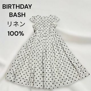 BIRTHDAY BASH - リネン100% 麻100% ロングワンピース　ドット　Aライン　フレア　S 