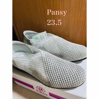 パンジー(pansy)のPansy メッシュ　7054  23.5 シルバー　新品(サンダル)